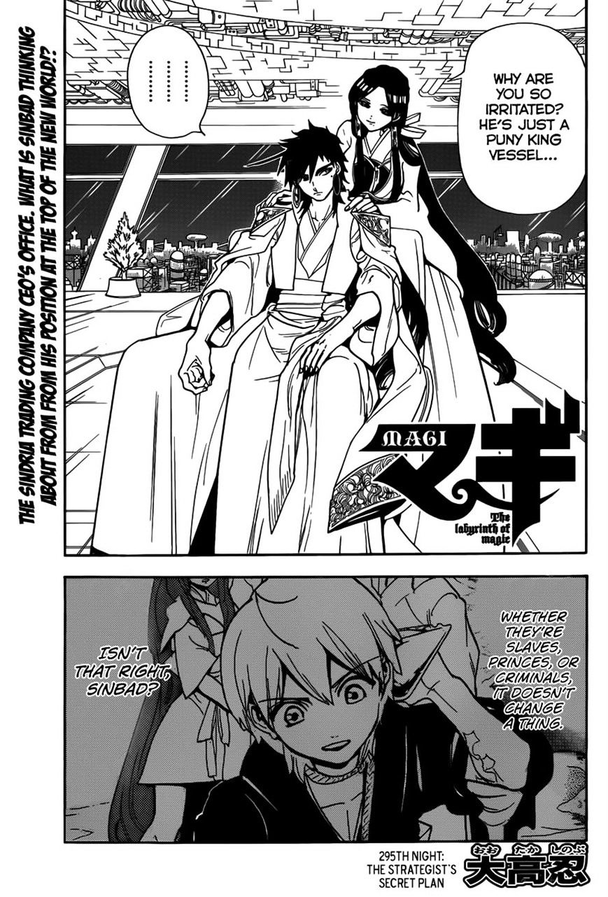 Magi - Labyrinth Of Magic Vol.20 Chapter 295 - Picture 2