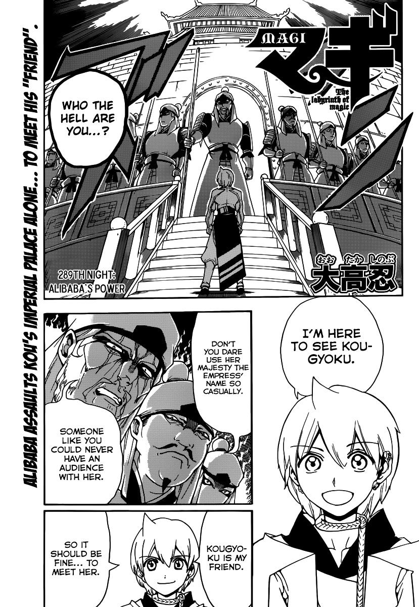 Magi - Labyrinth Of Magic Vol.20 Chapter 289 V2 : Alibaba's Power - Picture 3