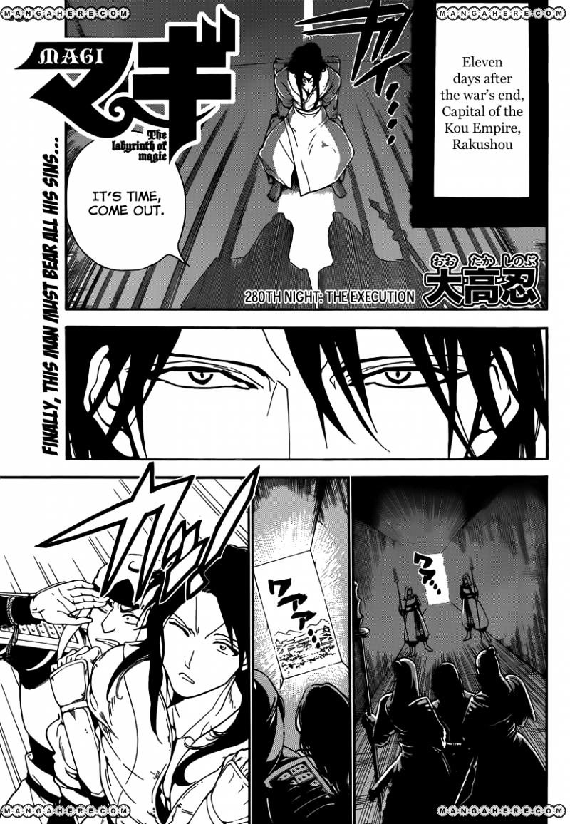 Magi - Labyrinth Of Magic Vol.20 Chapter 280 : The Execution - Picture 3