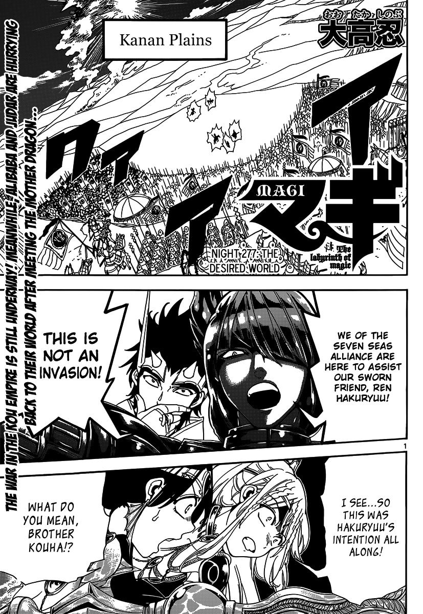 Magi - Labyrinth Of Magic Vol.20 Chapter 277 : The Desired World - Picture 3
