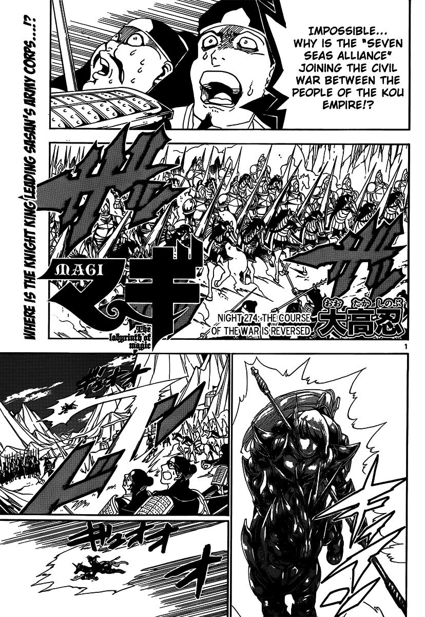 Magi - Labyrinth Of Magic Vol.20 Chapter 274 : The Course Of The War Is Reversed - Picture 3