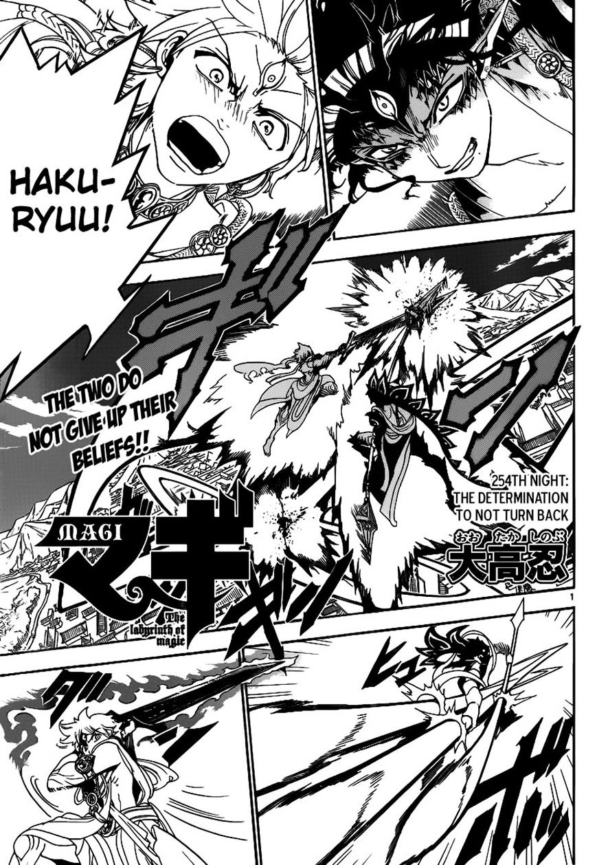 Magi - Labyrinth Of Magic Vol.20 Chapter 254 : The Determination To Not Turn Back - Picture 2