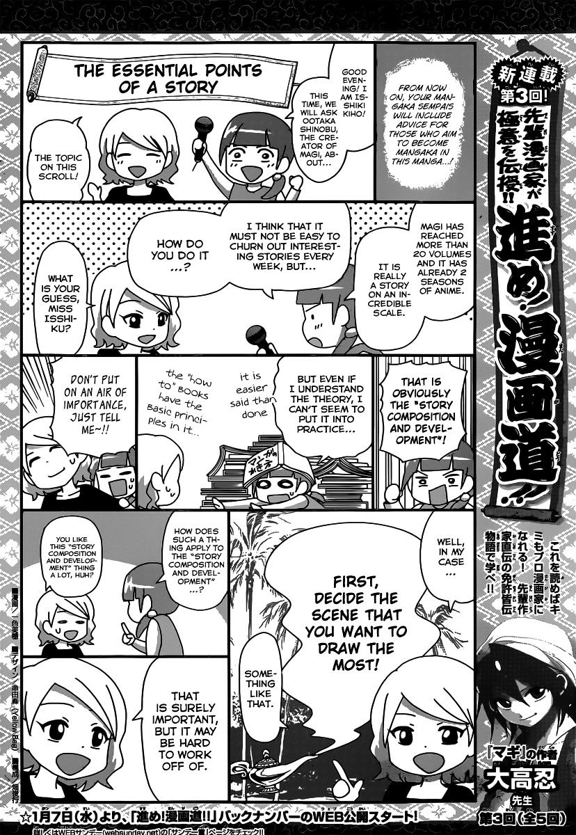 Magi - Labyrinth Of Magic Vol.20 Chapter 252.5 : 252Th Night .5 - Picture 3