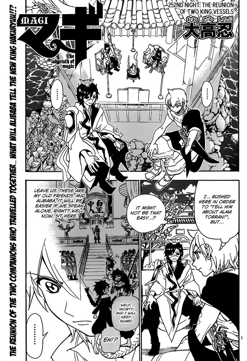 Magi - Labyrinth Of Magic Vol.20 Chapter 252 : The Reunion Of Two King Vessels - Picture 1