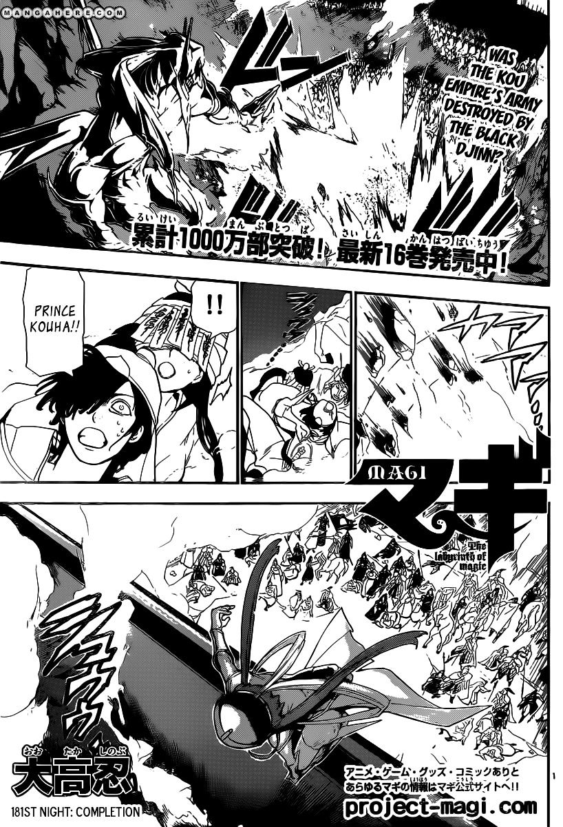Magi - Labyrinth Of Magic Vol.12 Chapter 181 : Completion - Picture 2