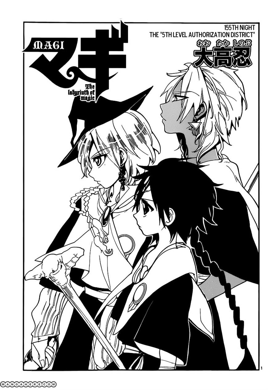 Magi - Labyrinth Of Magic Vol.12 Chapter 155 : The 005Th Level Authorization District - Picture 1