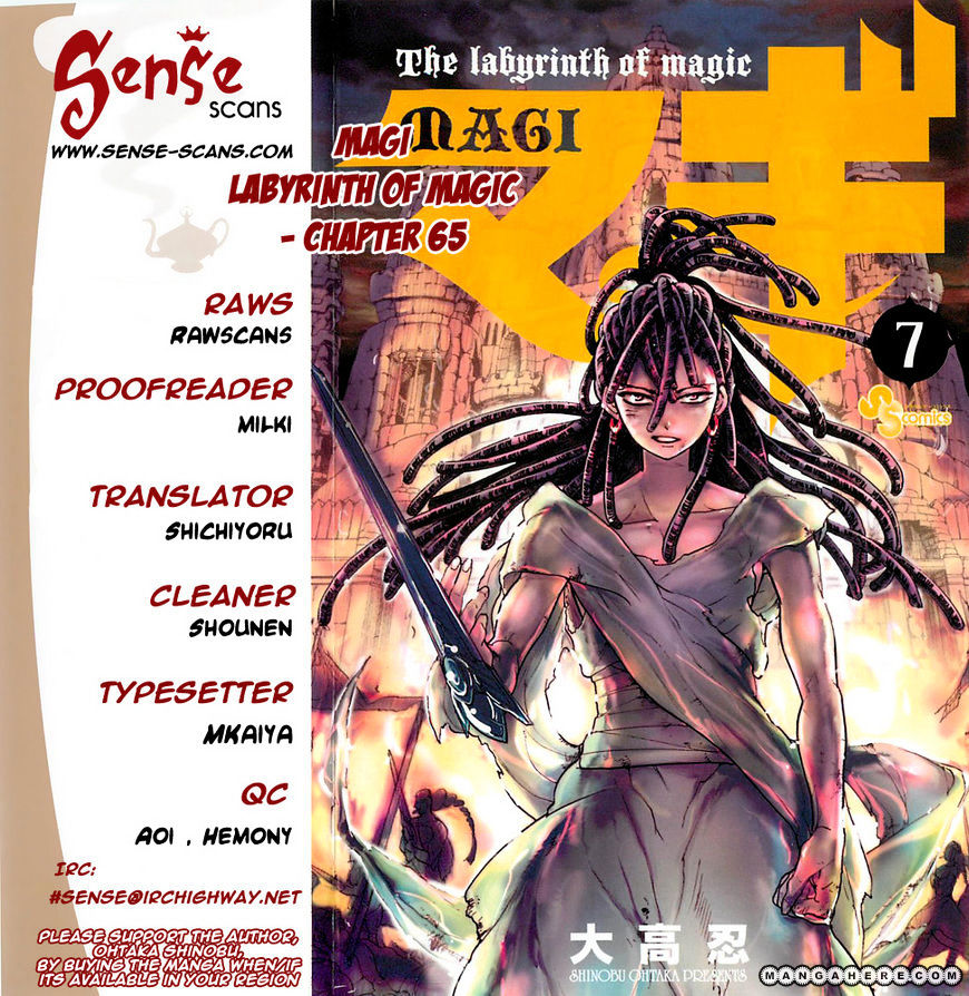 Magi - Labyrinth Of Magic Vol.6 Chapter 65 : Cassim's Reply - Picture 1