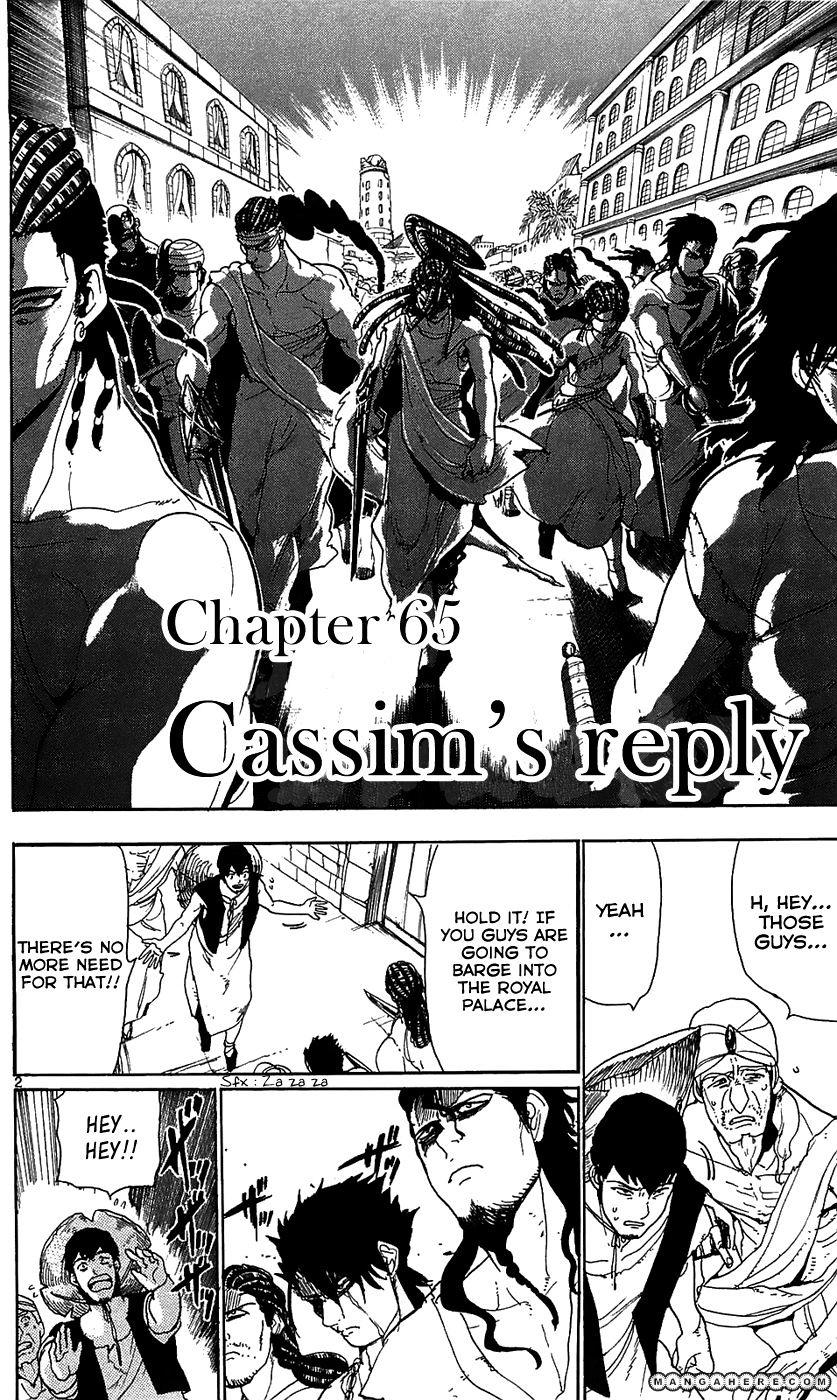 Magi - Labyrinth Of Magic Vol.6 Chapter 65 : Cassim's Reply - Picture 3