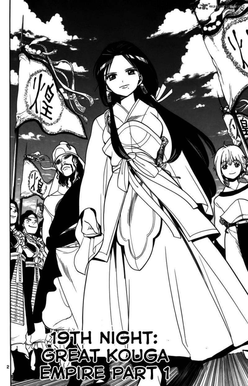 Magi - Labyrinth Of Magic Vol.3 Chapter 19 : The Great Kouga Empire Part 1 - Picture 3