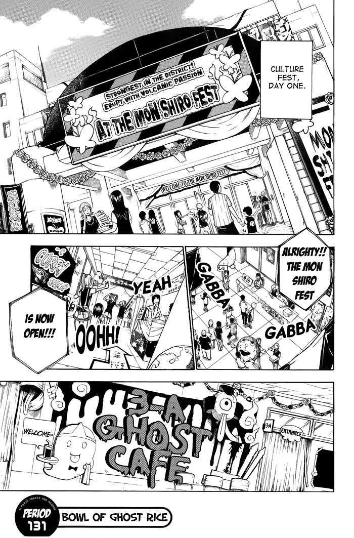 Yanki-Kun To Megane-Chan Vol.15 Chapter 131 : Bowl Of Ghost Rice - Picture 1