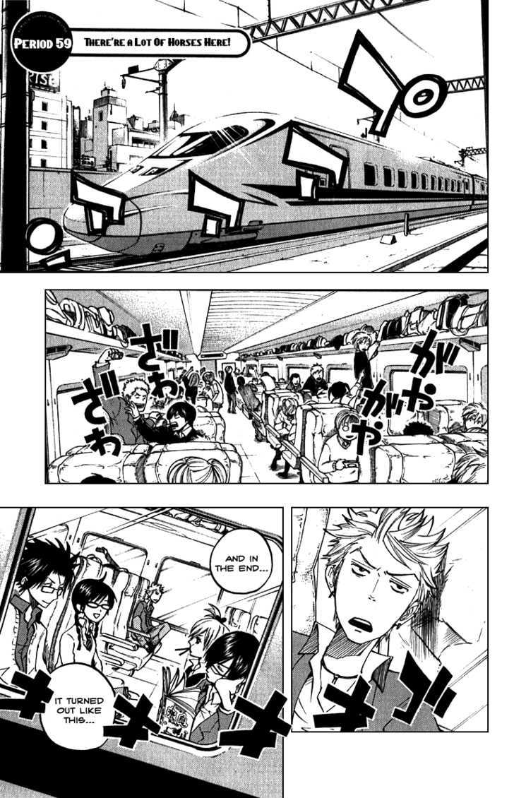 Yanki-Kun To Megane-Chan Vol.7 Chapter 59 : There Re A Lot Of Horses Here! - Picture 2