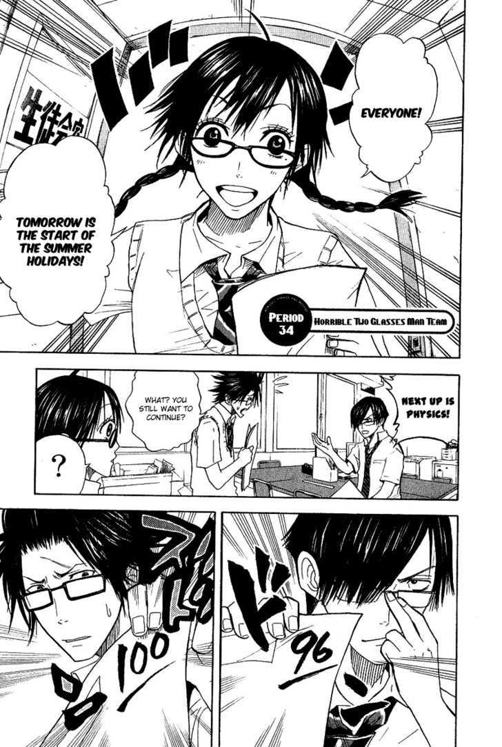 Yanki-Kun To Megane-Chan Vol.5 Chapter 34 : Horrible Two Glasses Man Team - Picture 2