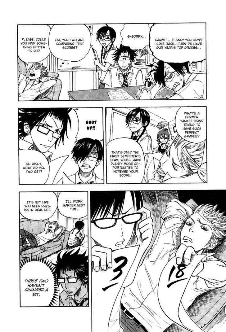 Yanki-Kun To Megane-Chan Vol.5 Chapter 34 : Horrible Two Glasses Man Team - Picture 3
