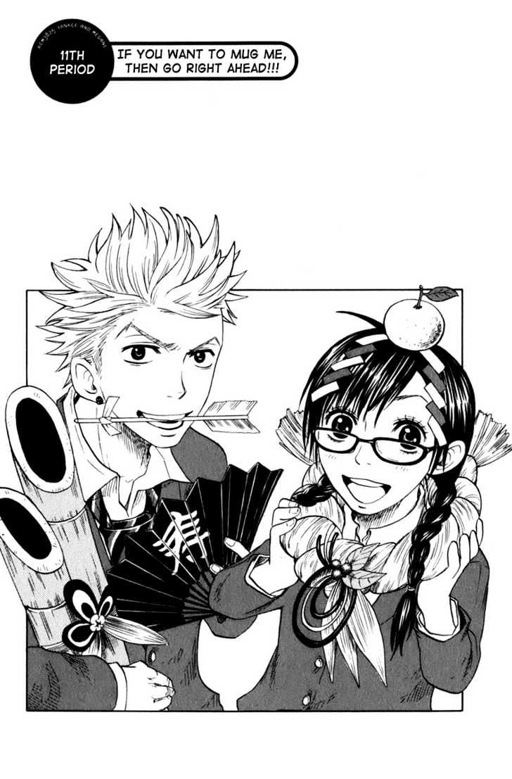 Yanki-Kun To Megane-Chan Vol.2 Chapter 11 : If You Want To Mug Me, Then Go Right Ahead!!! - Picture 3
