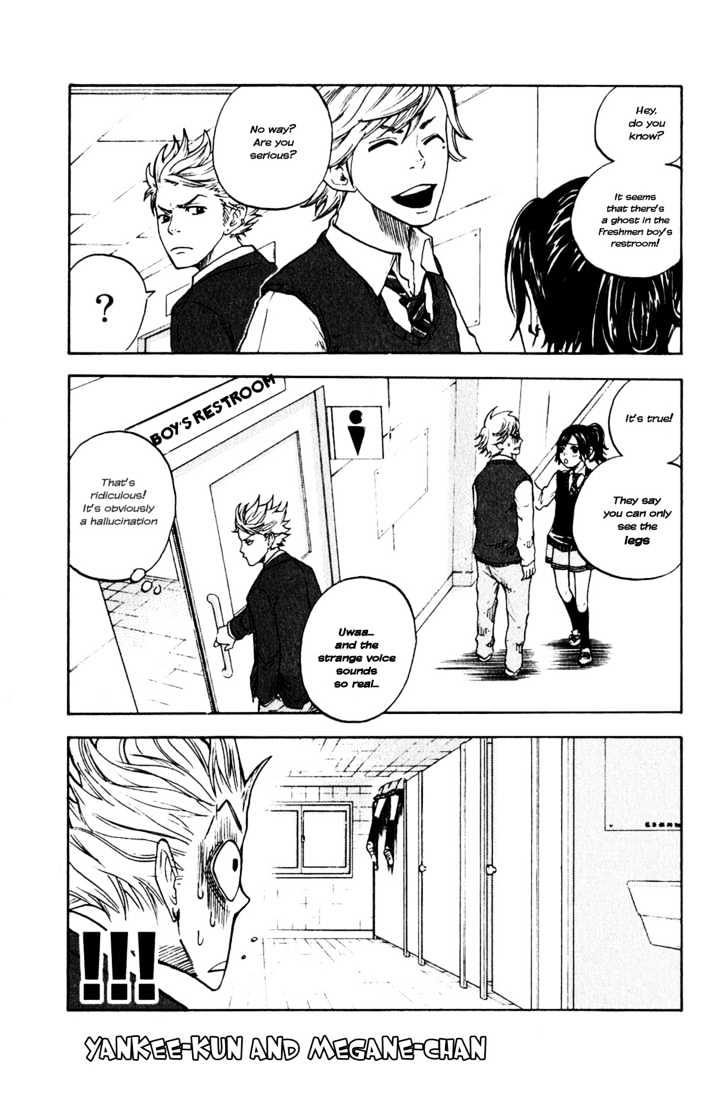 Yanki-Kun To Megane-Chan Vol.1 Chapter 2 : Minus 10 Points Equals Repeat - Picture 1