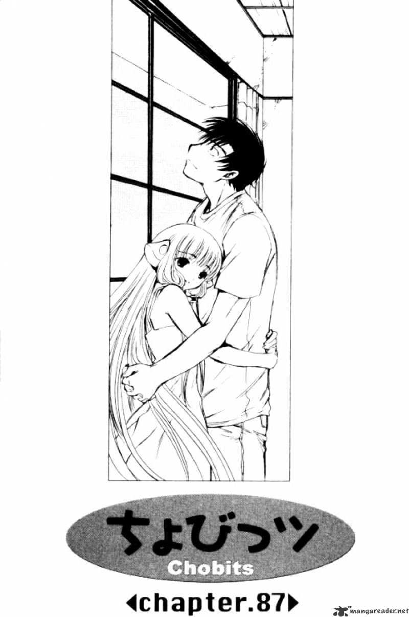 Chobits Chapter 87 - Picture 2