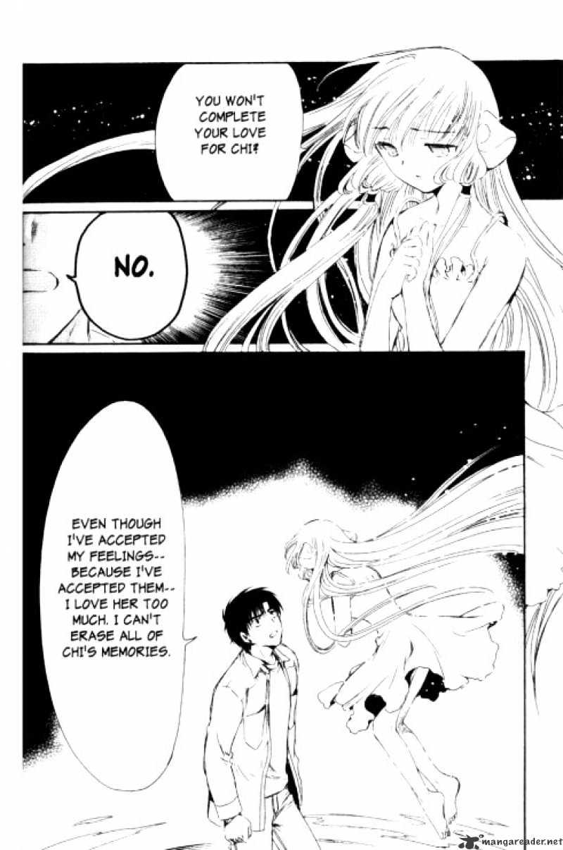 Chobits Chapter 87 - Picture 3