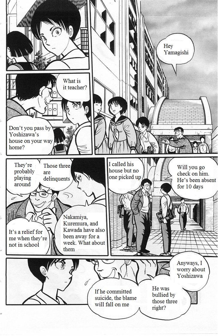 Gakkou Kaidan - Page 2