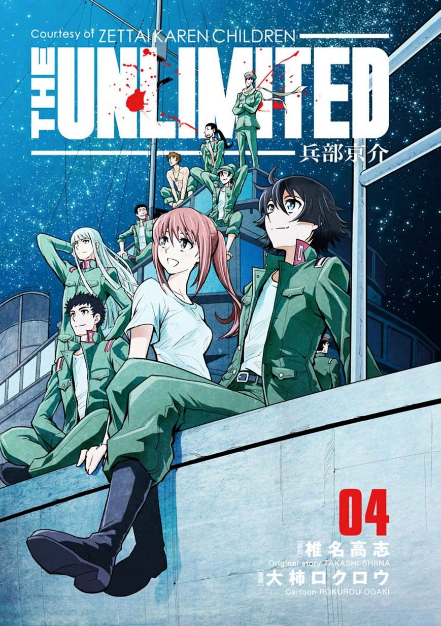 The Unlimited - Hyoubu Kyousuke - Page 2