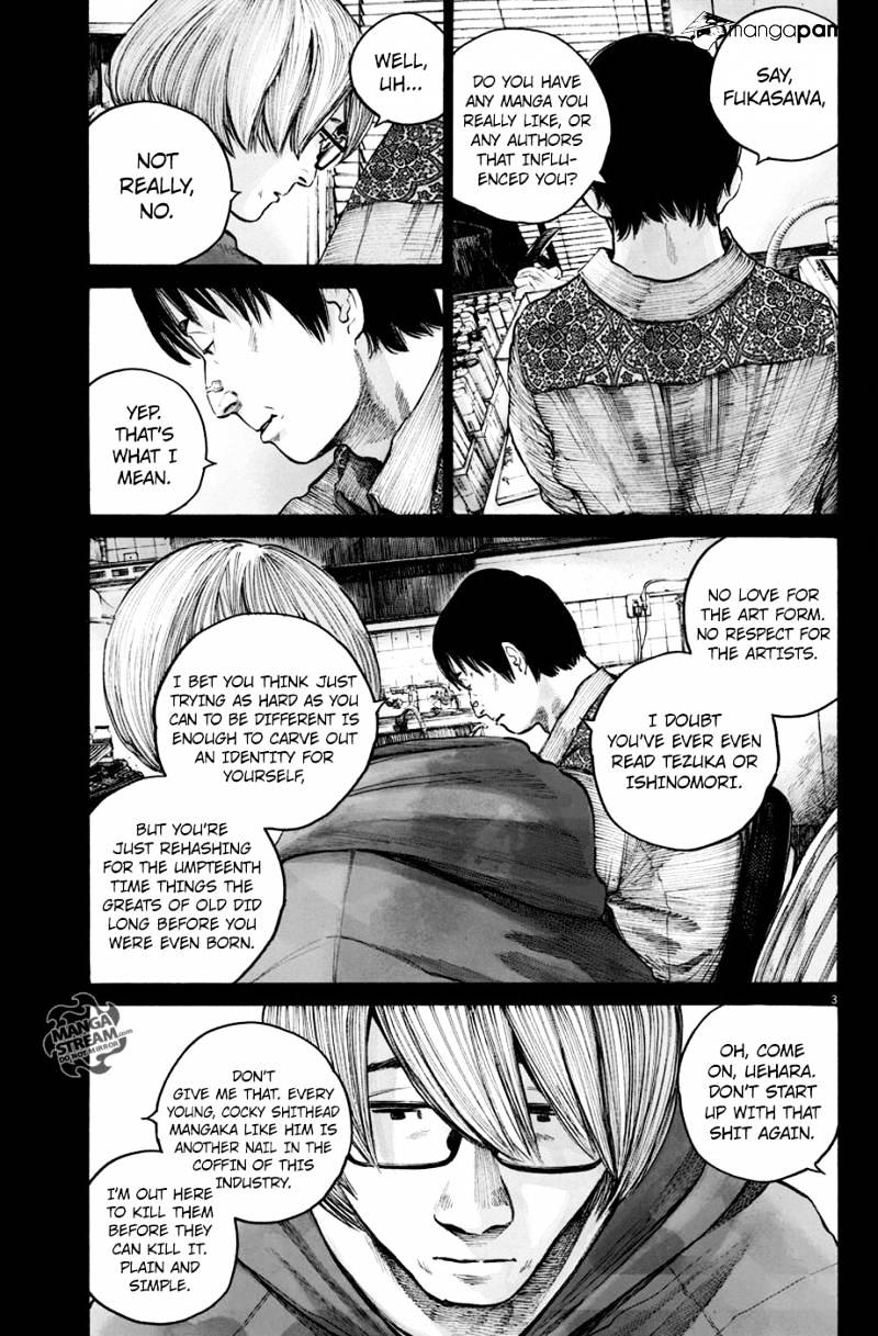 Reiraku Chapter 8 : (End) - Picture 3