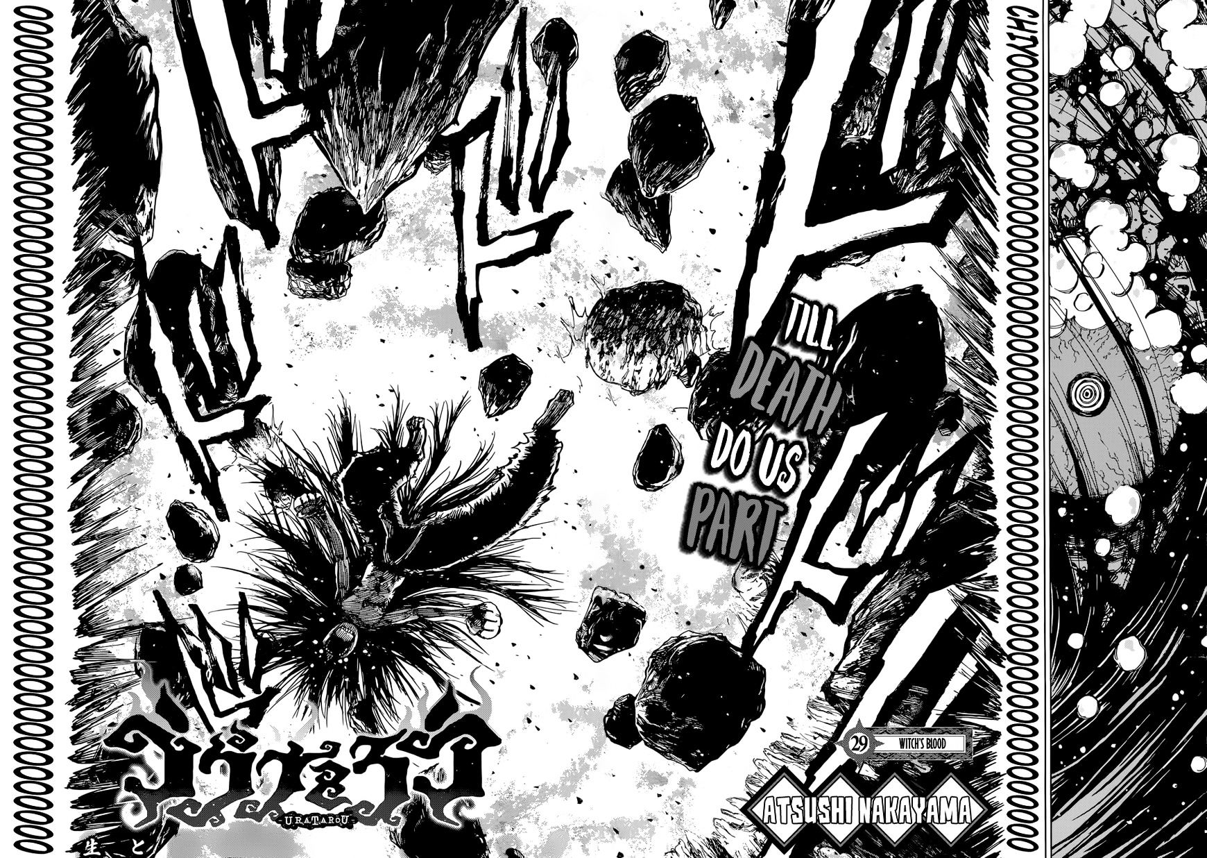 Uratarou Chapter 29 : Witch's Blood - Picture 3