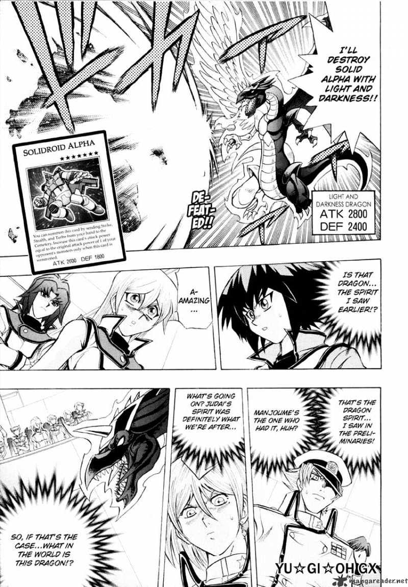 Yu-Gi-Oh! Gx - Page 1