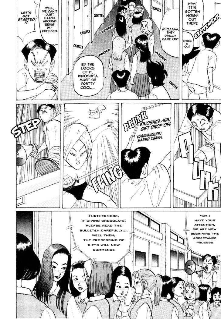 Ping Pong Club Vol.3 Chapter 32 - Picture 3