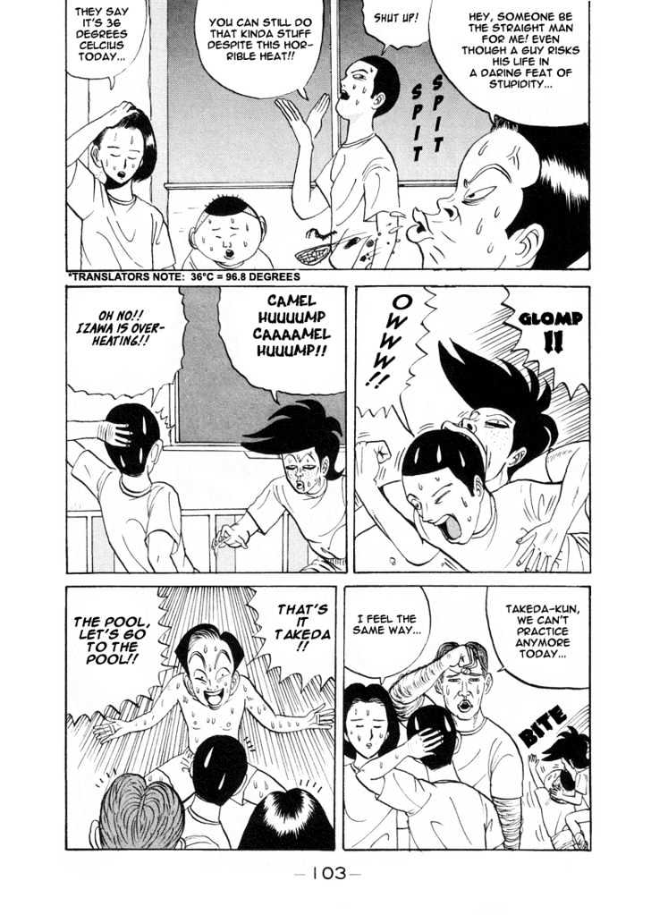 Ping Pong Club Vol.1 Chapter 6 : Stinking Heat - Picture 3