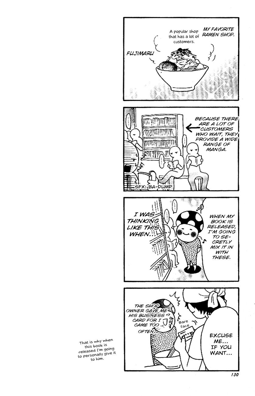 Ume Ni Uguisu - Page 1