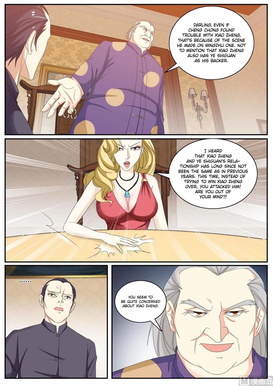Bodyguard Of The Goddess Chapter 52: No Intention Of Joining The Underworld - Picture 1