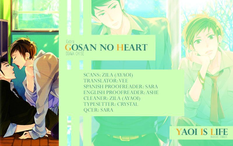 Gosan No Heart - Page 1
