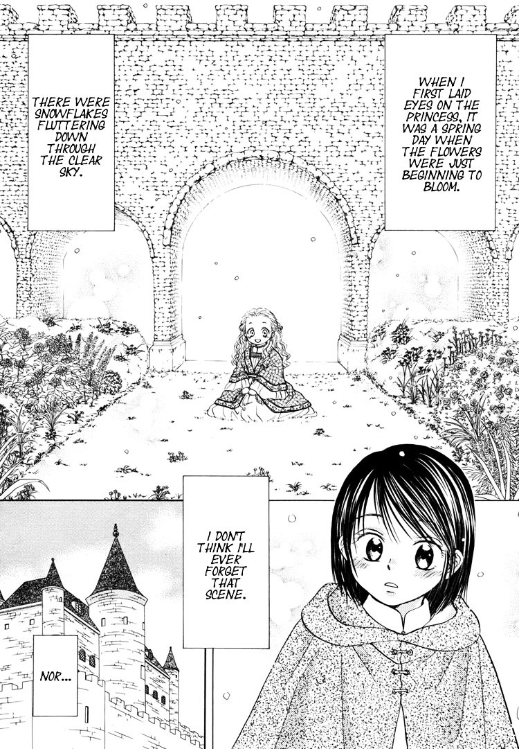 Sakura Buntsuu - Page 1