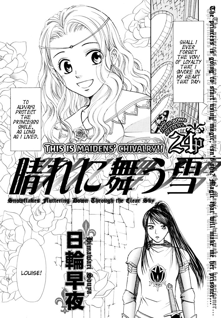 Sakura Buntsuu - Page 2