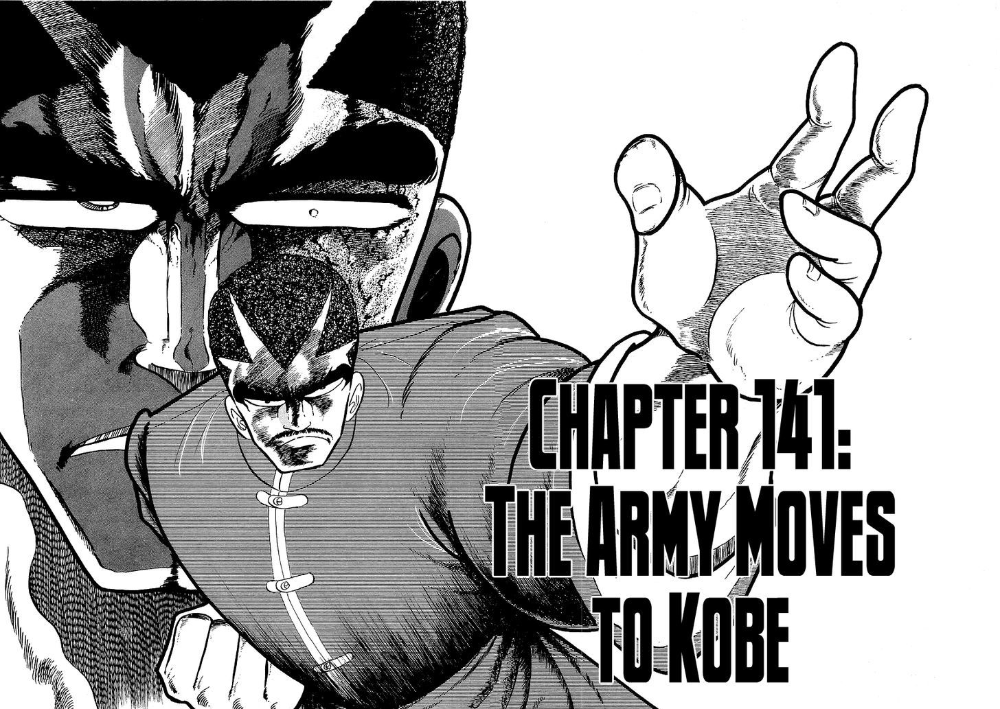 Osu!! Karatebu Vol.14 Chapter 141 - Picture 1
