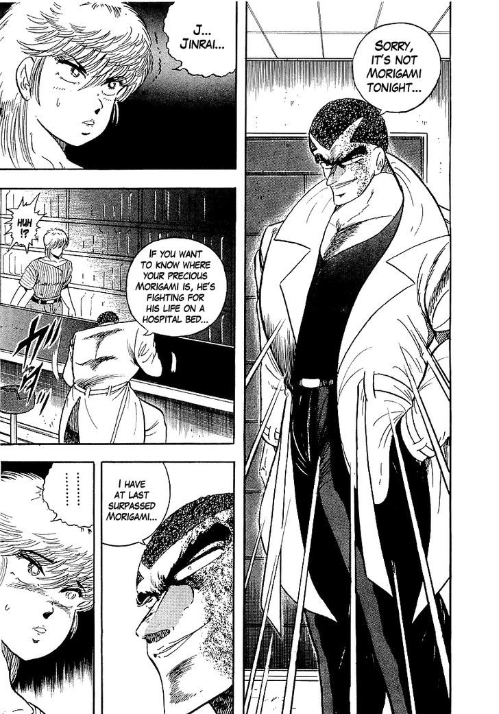 Osu!! Karatebu - Page 3