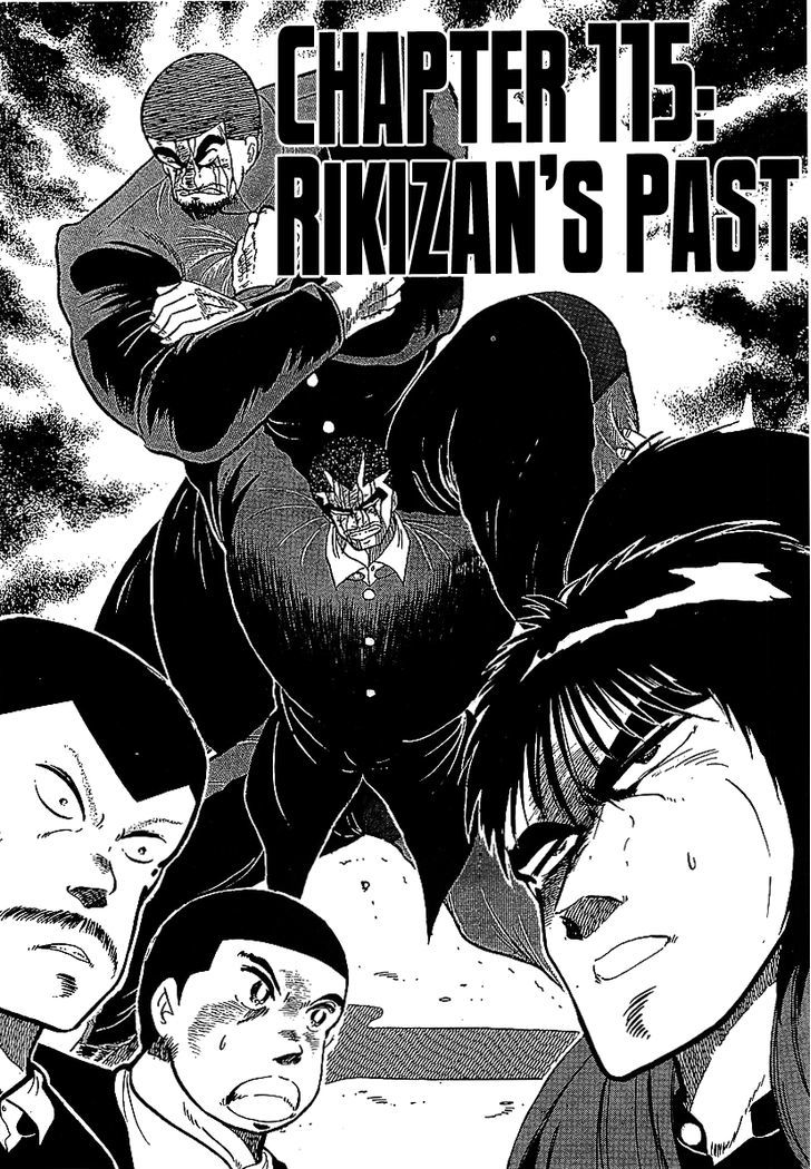 Osu!! Karatebu Vol.12 Chapter 115 : Rikizan S Past - Picture 1