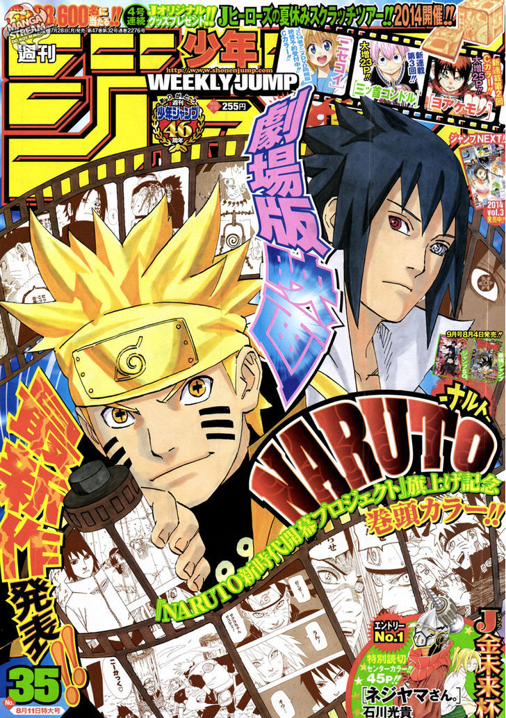 Naruto Vol.71 Chapter 686 : Those That Remain And Those That Pass On - Picture 1