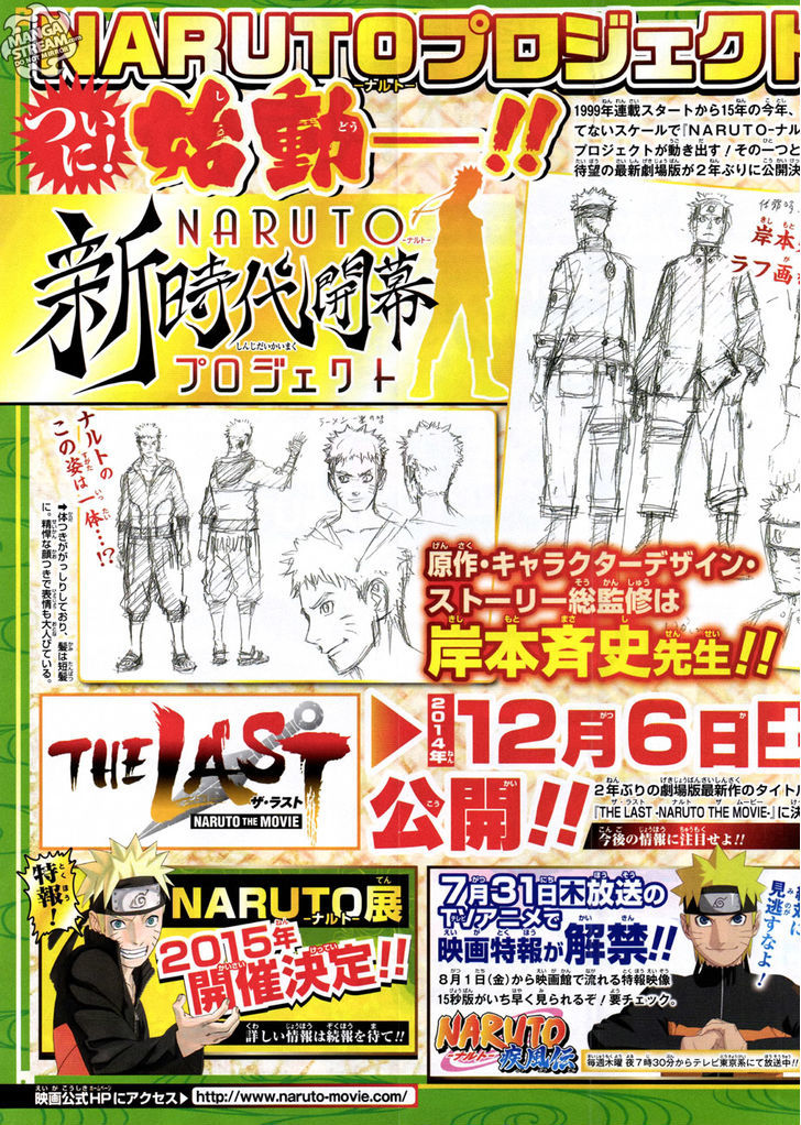 Naruto Vol.71 Chapter 686 : Those That Remain And Those That Pass On - Picture 3