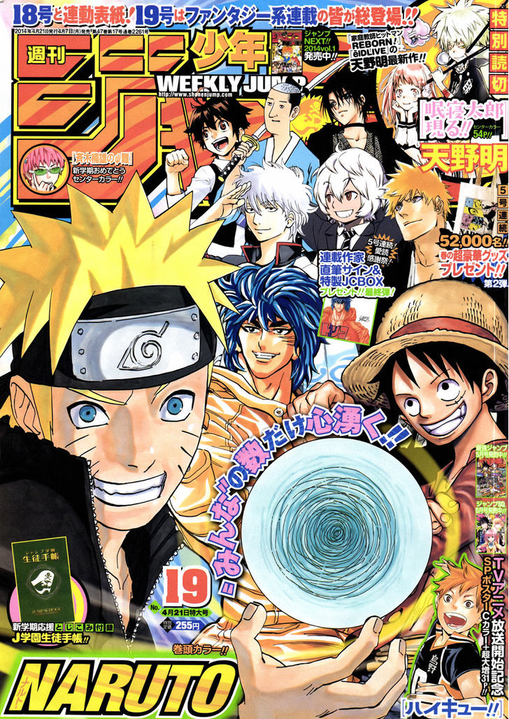 Naruto Vol.70 Chapter 671 : Naruto And The Sage Of The Six Paths - Picture 1