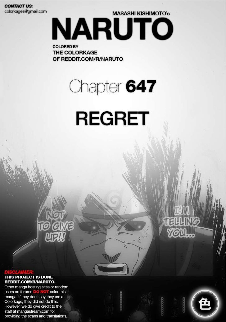 Naruto Vol.67 Chapter 647.1 : Regret - Picture 1