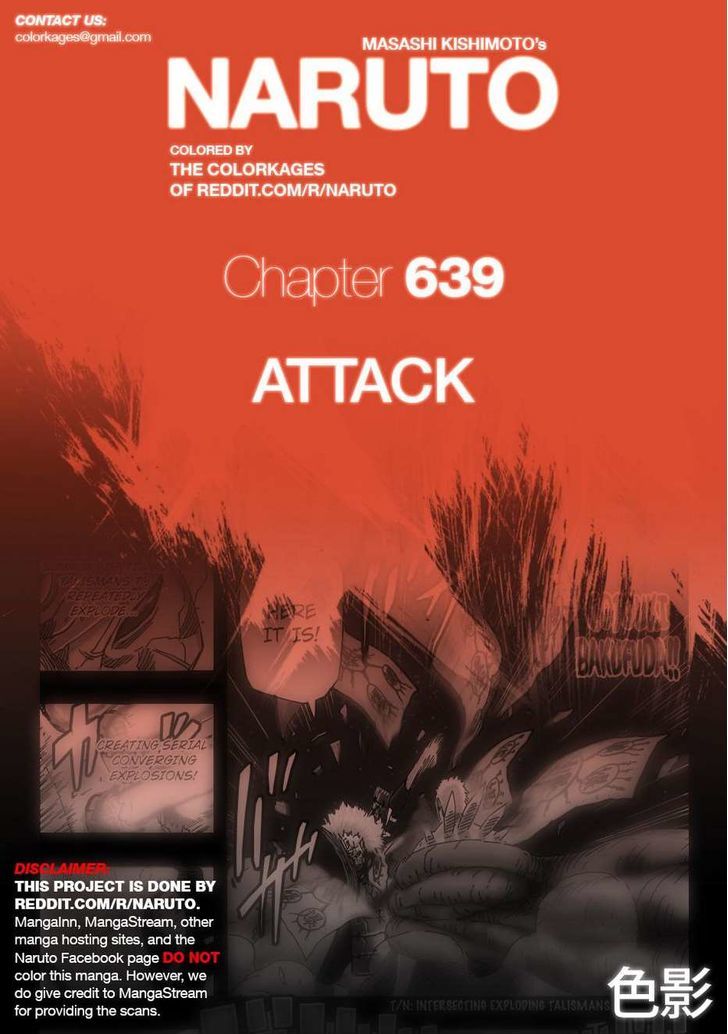 Naruto Vol.67 Chapter 639.1 : Attack - Picture 1