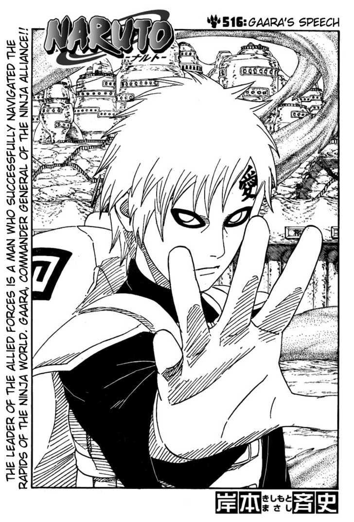 Naruto Vol.55 Chapter 516 : Gaara's Speech - Picture 1