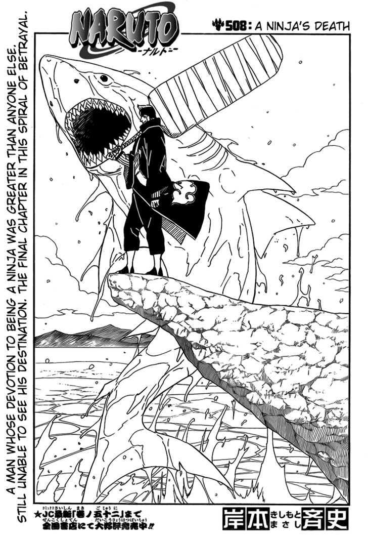 Naruto Vol.54 Chapter 508 : A Ninja's Death - Picture 1