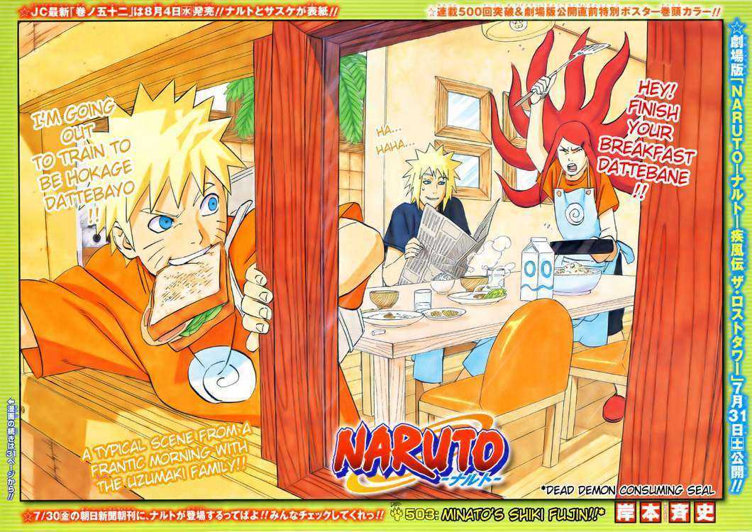 Naruto Vol.53 Chapter 503 : Minato's Shiki Fujin - Picture 2