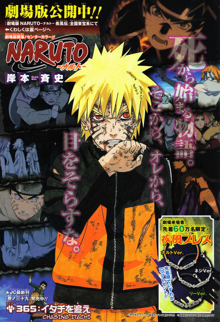 Naruto Vol.40 Chapter 365 : Sasuke's Chase - Picture 1