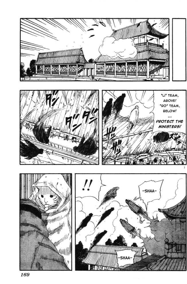 Naruto Vol.13 Chapter 115 : Chuunin Exam, Conclusion! - Picture 3