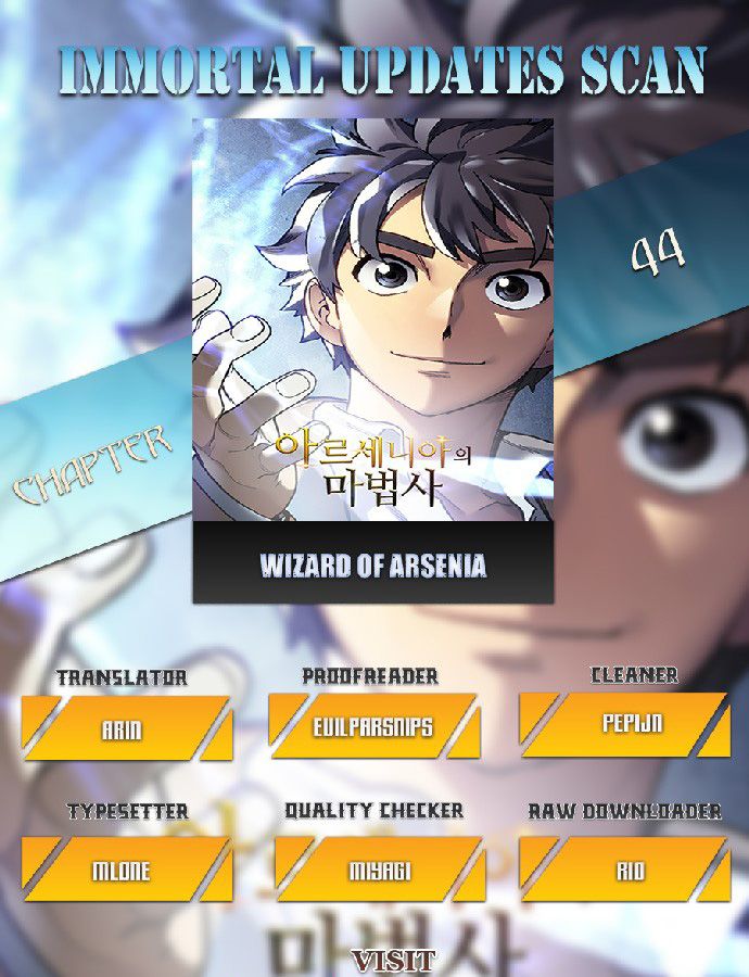 Wizard Of Arsenia Chapter 44 - Picture 1