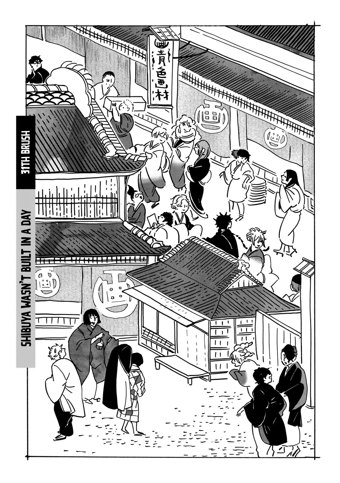 Blue Period Vol.8 Chapter 31: Shibuya Wasn't Built In A Day - Picture 1