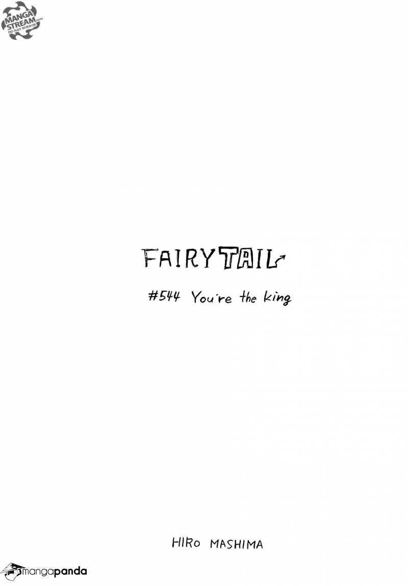 Fairy Tail Chapter 544 : You Re The King - Picture 1