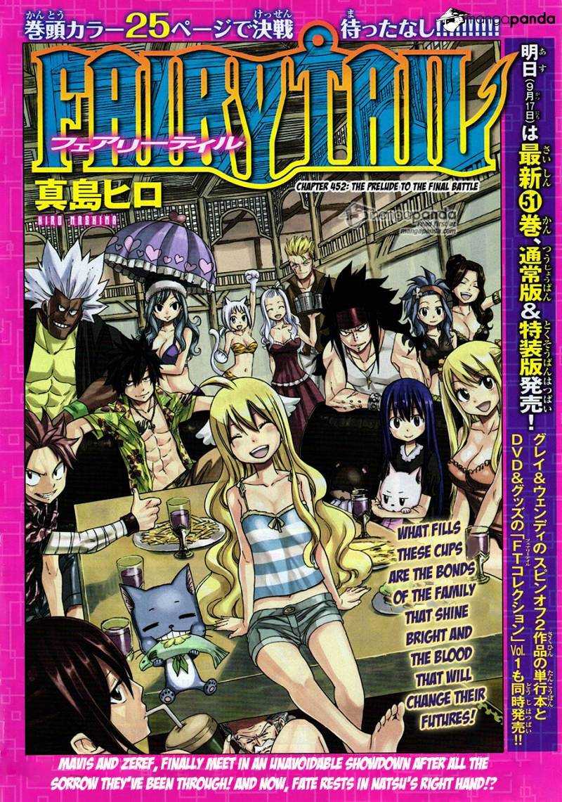 Fairy Tail Chapter 452 : The Prelude To The Final Battle - Picture 1